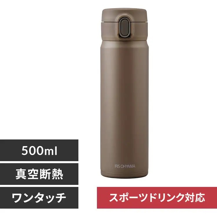 水筒 500ml マグボトル ワンタッチ ステンレス 保冷 保温 マイボトル