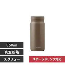 ���� 350ml �}�O�{�g�� �X�N�����[ �X�e�����X �ۗ� �ۉ� �}�C�{�g�� SM-S350 ���J