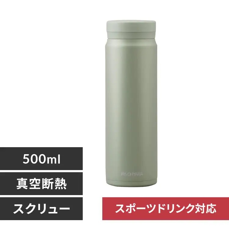 水筒 500ml マグボトル スクリュー ステンレス 保冷 保温 マイボトル