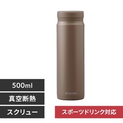  }O{g 500ml XeX XN[ SM-S500 y[O[