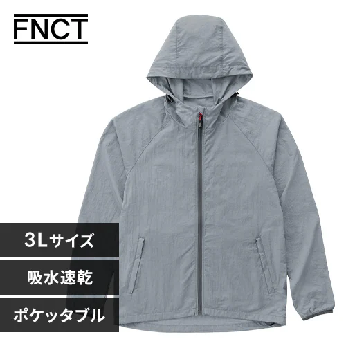 シェルジャケット FC22115-LG3L ライトグレー 3Lサイズ_0