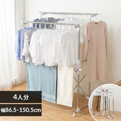 組み立て簡単たっぷり物干し H-MH1518N H100363│アイリスプラザ