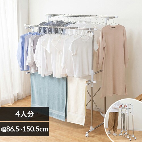 室内物干しの通販│物干し│洗濯・掃除用品│マスク・日用品・化粧品│アイリスプラザ│アイリスオーヤマ公式通販サイト