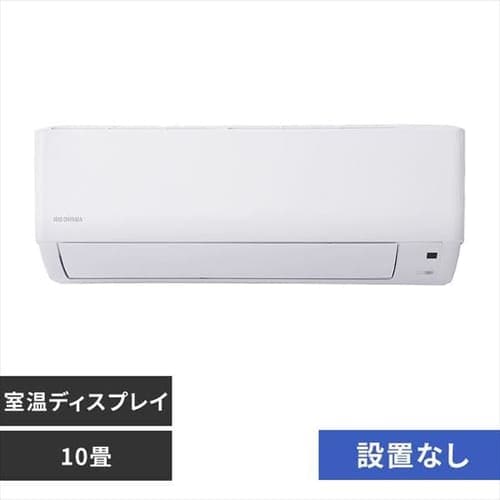 ＜アイリスプラザ＞ エアコン 10畳  2.8kw IHF-2806G画像