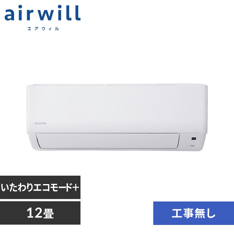 ＜アイリスプラザ＞ エアコン 12畳 工事費込み 3.6kw IHF-3606G画像