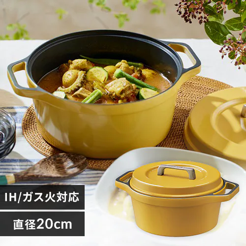 鍋 無加水鍋 20cm IH/ガス火対応 COTOCO MKSN-S20 サフランイエロー_0