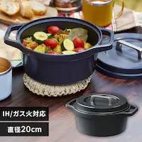   20cm IH/KXΑΉ COTOCO MKSN-S20 `R[O[