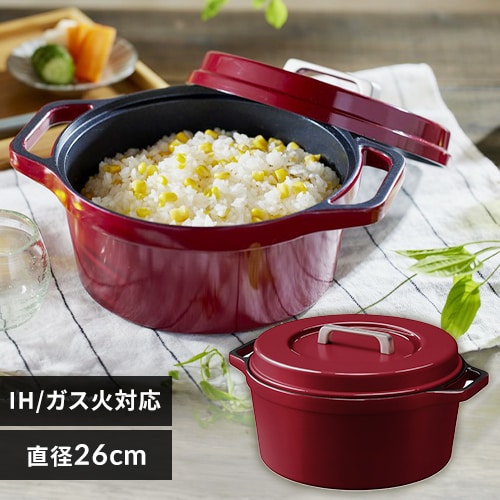 鍋 無加水鍋 20cm IH/ガス火対応 COTOCO MKSN-S20 ビーツレッド