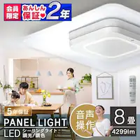 LED V[OCg 8  F  HEHsv Rt 5Nۏ CEK-A08DLPSV