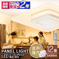 LED V[OCg 12  F  HEHsv Rt 5Nۏ CEK-A12DLPSV