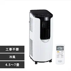 �y�󂠂�z�|�[�^�u���N�[���[  4.5�`7��  IPP-2222G
