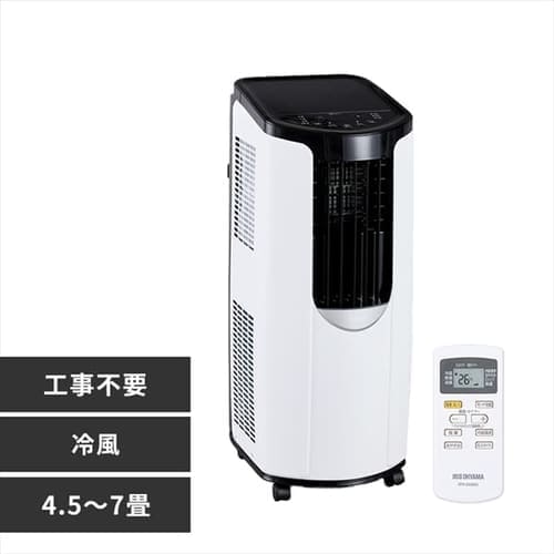 ポータブルクーラー IPP-2222G ホワイト 4.5畳 H100607FO│アイリス  