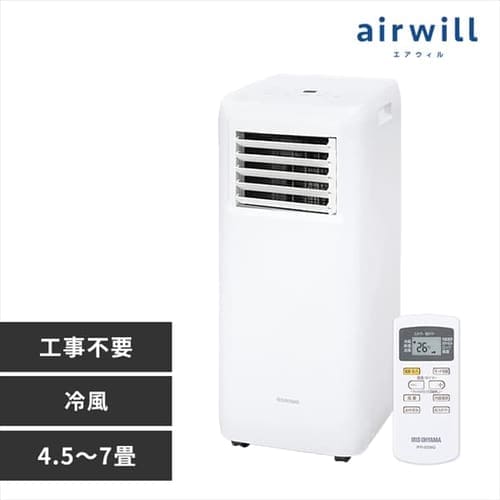 ACXvU GAR 10  2.8kw IHF-2806G 23