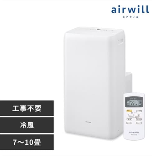 アイリスオーヤマ ポータブルクーラー IPA-2822G 7〜10畳 2022年 札幌 