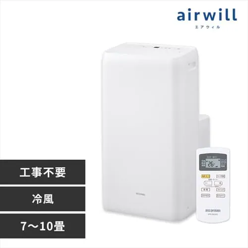 訳あり】ポータブルクーラー 7～10畳 airwill IPA-2822G H100611O 