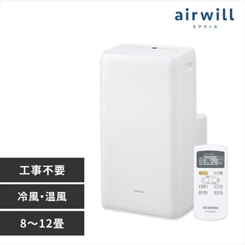 美品 完品】アイリスオーヤマ ポータブルクーラー IPA-3522GH-