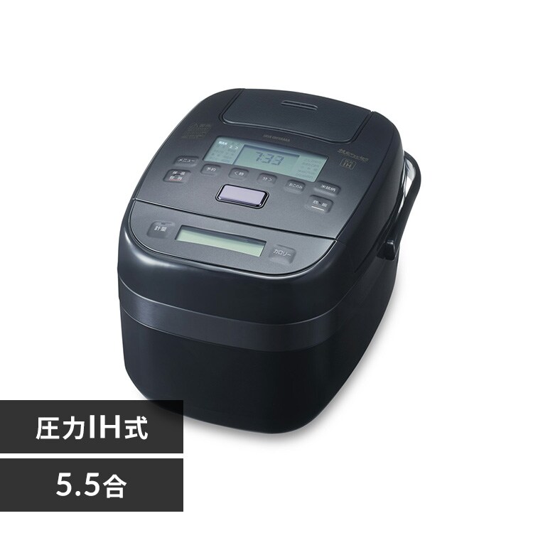 炊飯器 圧力IH 5.5合炊き 50銘柄量り炊き カロリー計算 糖質抑制 KRC 