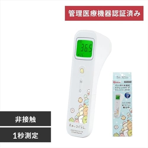 ピッと測る体温計 スティックタイプ すみっコぐらし DT-104
