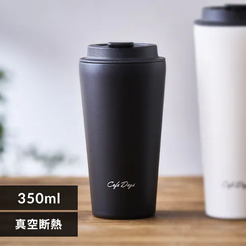 ^u[ Wt 350ml X Cafe Days NCD-TLT350 ubN_0