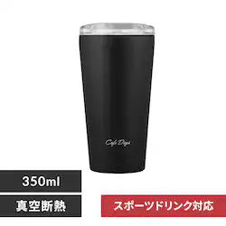 ^u[ 350ml W XeX ۗ ۉ }C{g Cafe Days NCD-L350 ubN