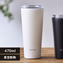 ^u[ Wt 470ml X Cafe Days NCD-L470 zCg