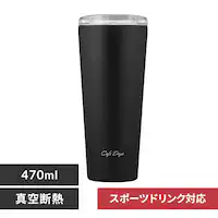�^���u���[ 470ml �W�� �X�e�����X �ۗ� �ۉ� �}�C�{�g�� Cafe Days NCD-L470 �u���b�N