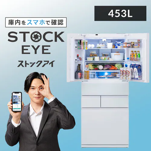 設置無料】 冷蔵庫 453L カメラ付き 自動霜取り 大容量冷凍室132L 