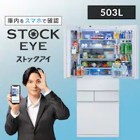 yݒuz ① 503L Jt  eʗⓀ132L XgbNAC t`hA 68.5cm IRGN-C50A-W zCgysz