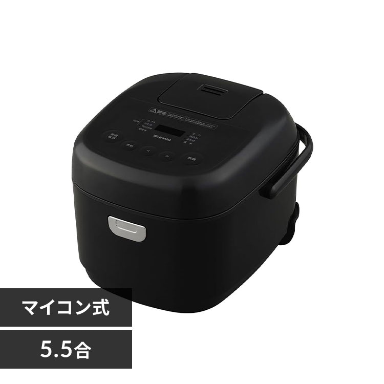 【割引】アイリスオーヤマ ジャー炊飯器5.5合 RC-MEA50-B