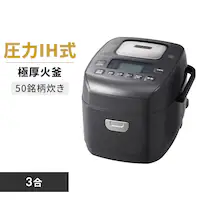 圧力IH式炊飯器の通販│炊飯器・精米機│キッチン家電│家電│アイリス 