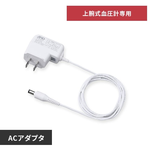 ＜アイリスプラザ＞ 上腕式血圧計 ACアダプタ AX-TB233-JC画像