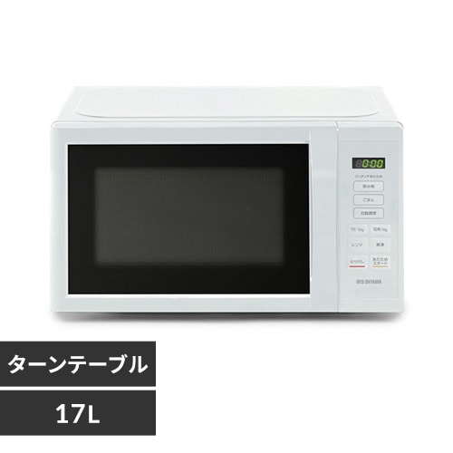 ＜アイリスプラザ＞ 単機能レンジ17L IMB-T178-W ホワイト画像