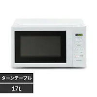 電子レンジ・オーブンの通販│アイリスオーヤマ公式通販サイトアイリス 