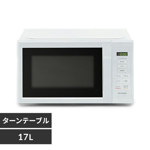 電子レンジの通販│電子レンジ・オーブンレンジ│キッチン家電│家電・照明│アイリスプラザ│アイリスオーヤマ公式通販サイト