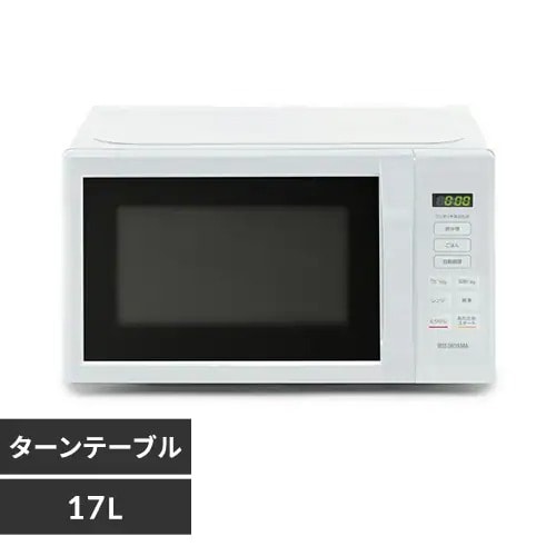 電子レンジ 17L ターンテーブル IMB-T178-W ホワイト H100943T