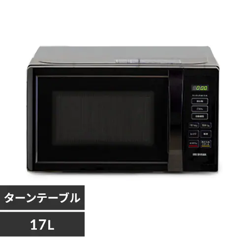 電子レンジ 17L ターンテーブル PMB-T178-B ブラック_0
