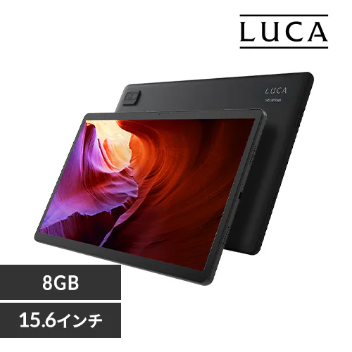 タブレット 15.6インチ LUCA TM152M8N1-B_0