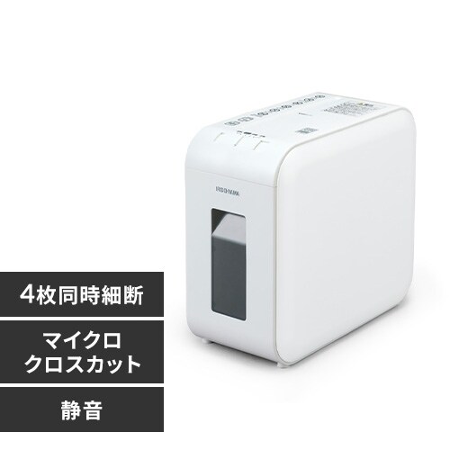セール特価 シュレッダー マイクロクロスカット 電動 A4 静音 送料無料 12L 4枚同時細断 家庭用 細断 10分連続使用 個人情報 書類  リモート 在宅 オフィス アイリスオーヤマ パーソナルシュレッダー P4HMSV ブラック ホワイト