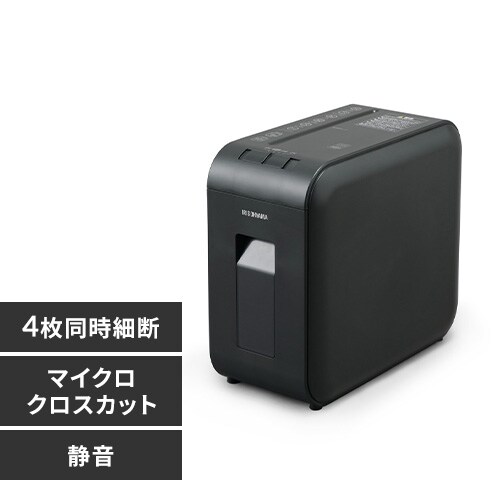 家庭用シュレッダーの通販│シュレッダー│生活家電│家電・照明│アイリスプラザ│アイリスオーヤマ公式通販サイト
