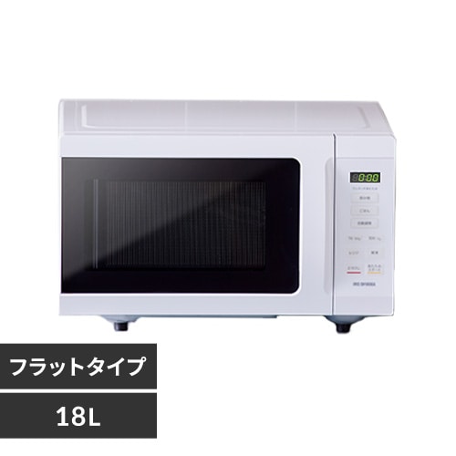 ＜アイリスプラザ＞ 単機能レンジ18L IMB-F186-W ホワイト画像