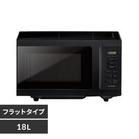 電子レンジ 18L フラットテーブル IMB-F186-W ホワイト H105141 