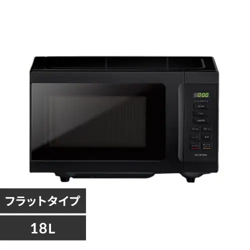 電子レンジ 18L フラットテーブル PMB-F186-B ブラック H101849T
