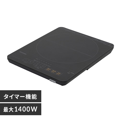 薄型IHコンロ1400W IHC-TS4-B ブラック