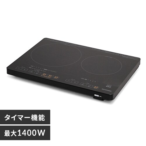 【訳あり】2口IHコンロフルフラット ブラック_0
