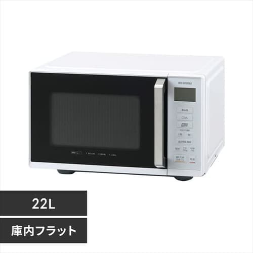 ＜アイリスプラザ＞ 単機能レンジ22L IMB-F2202 全2色