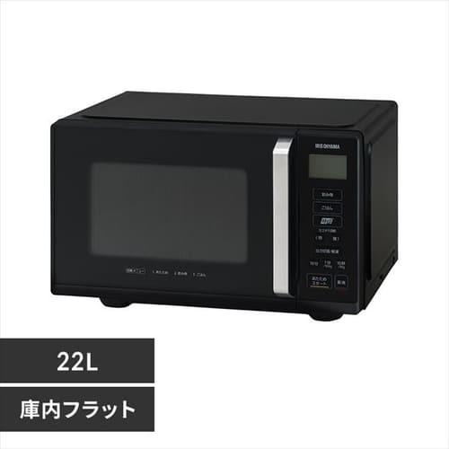 電子レンジ 22L ブラック IMB-F2202-B アイリスオーヤマ IMB-F2202-B