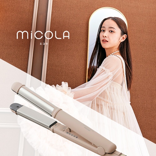 MiCOLA ストレートアイロン スムースケアコーティング 2WAY HIR