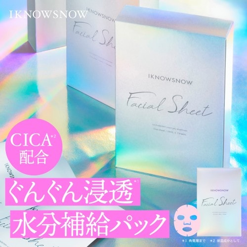 ＜アイリスプラザ＞ ＩＫＮＯＷＳＮＯＷ フェイシャルシート ７枚入【プラザマーケット】画像