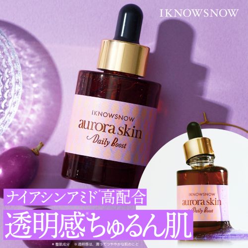 ＜アイリスプラザ＞ ＩＫＮＯＷＳＮＯＷ オーロラスキン デイリーブースト ３０ｍｌ【プラザマーケット】画像