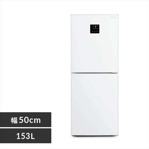 冷蔵庫 153L 自動霜取り 一人暮らし 家庭用 2ドア 幅50cm IRSN-15B-W 